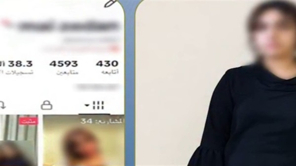 صانعة المحتوى 