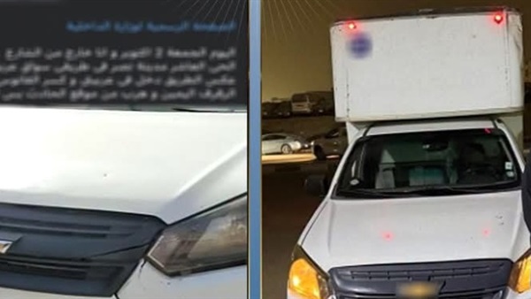 المتهم