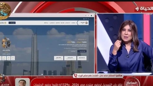 متحدث الرئاسة في
