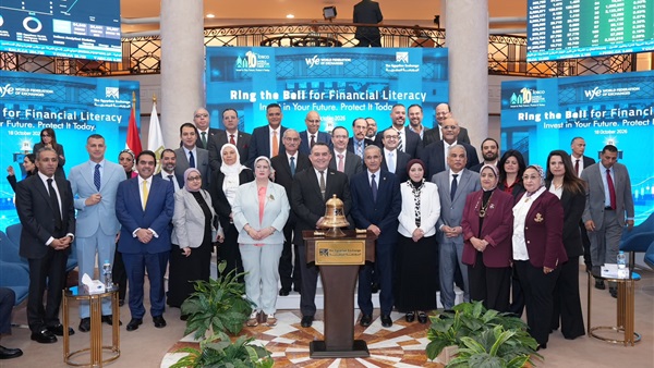  احتفال البورصة المصرية