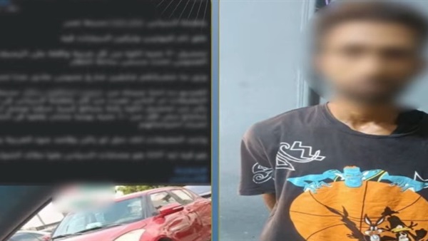 المتهم