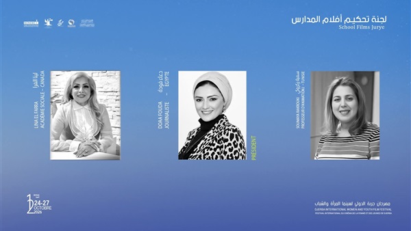 مهرجان جربة الدولي