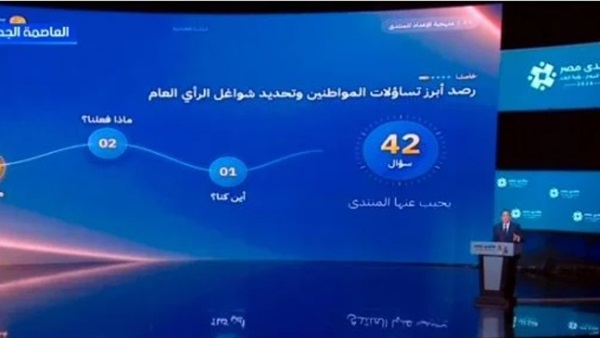 رئيس الوزراء مصطفى