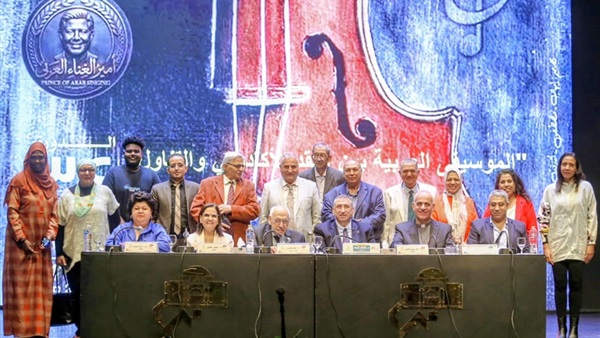 المؤتمر العلمى لمهرجان