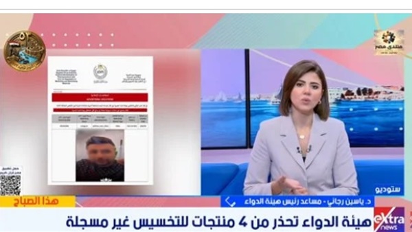 مداخلة ياسين رجائي