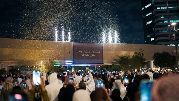 صدى العرب