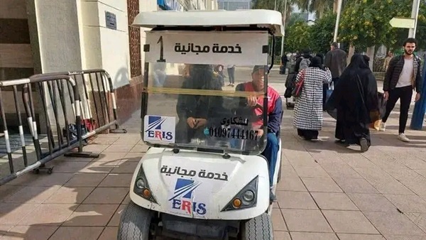 خدمات تقدمها الهيئة