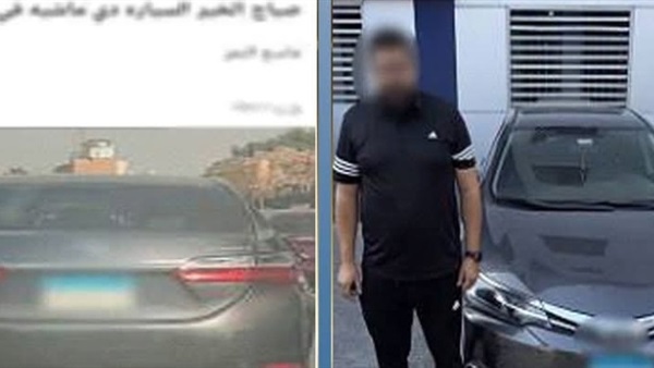 المتهم