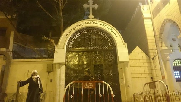 صدى العرب