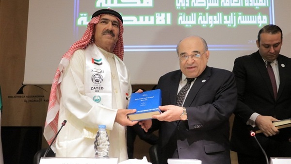 صدى العرب