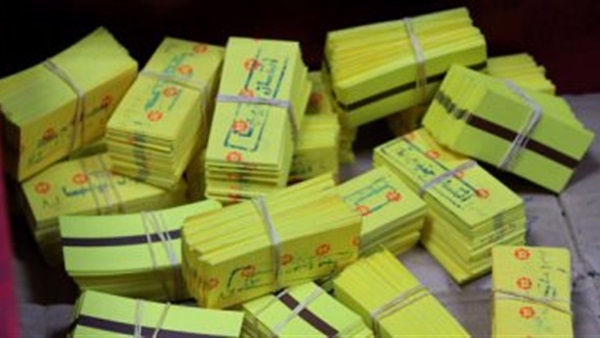 صدى العرب