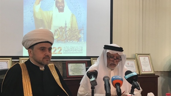 صدى العرب