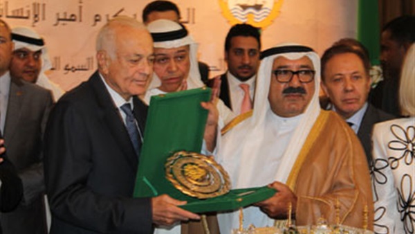 صدى العرب